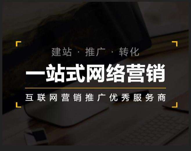 开州企业如何怎么利用网络推广抓取潜在客户