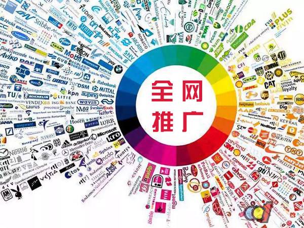开州传统企业进行网络营销需要注意的几个基础策略