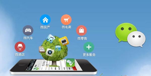 开州分析企业微信公众号平台开发的优势有哪些？