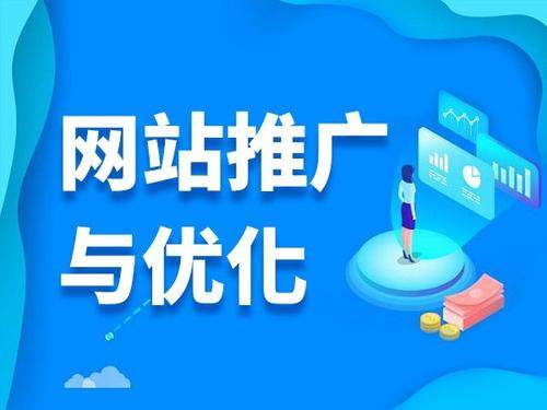 开州电商类网络推广如何做才有更好的效果