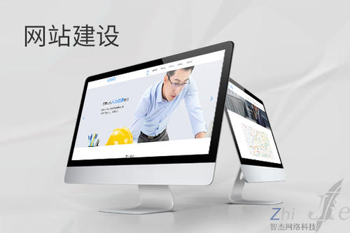 开州网站建设公司分析网页设计如何提升吸引力