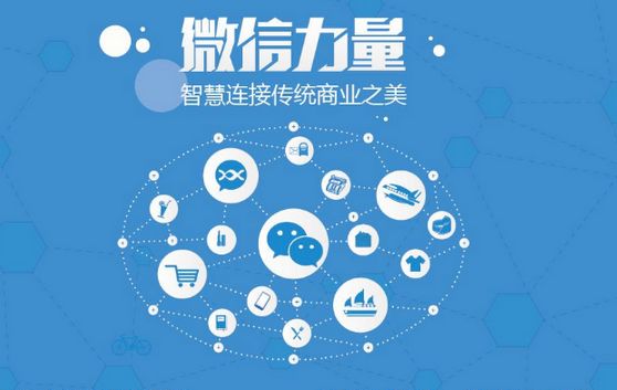 开州微信开发可以帮助企业解决哪些难题？如何做呢？