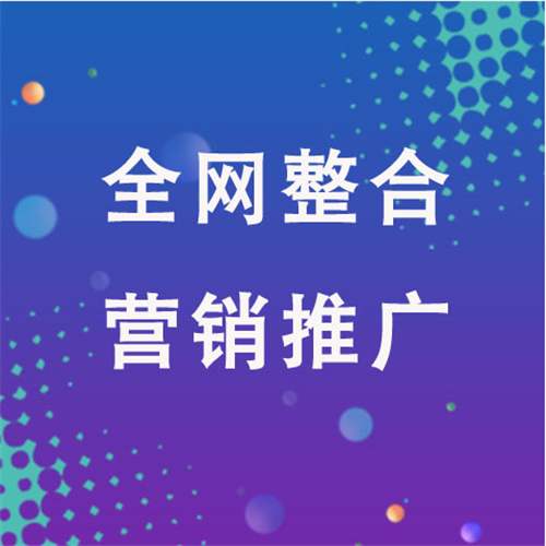 开州企业网络推广老是没有客户的原因是什么呢