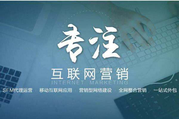 开州电商行业做网络推广需要具备的条件有哪些