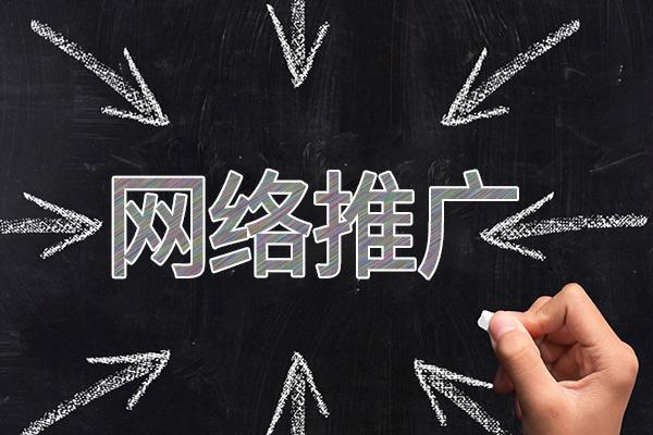 开州网络推广公司介绍几个企业软文推广的发布平台