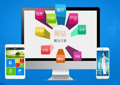 开州如何进行网站设计才能突出产品的优势